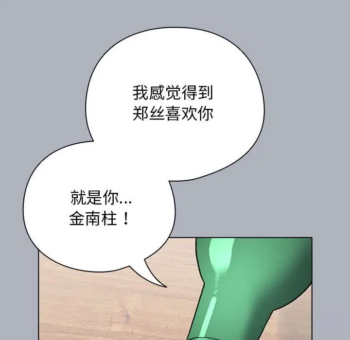 第56話