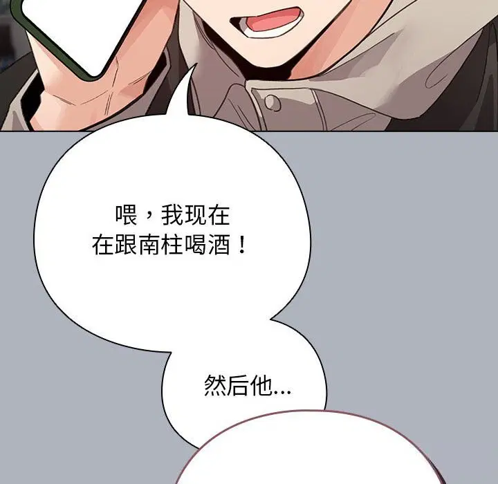 第56話