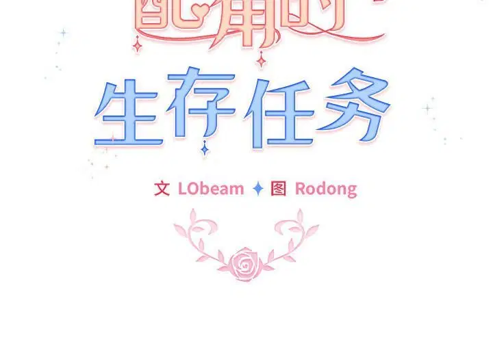 第56話