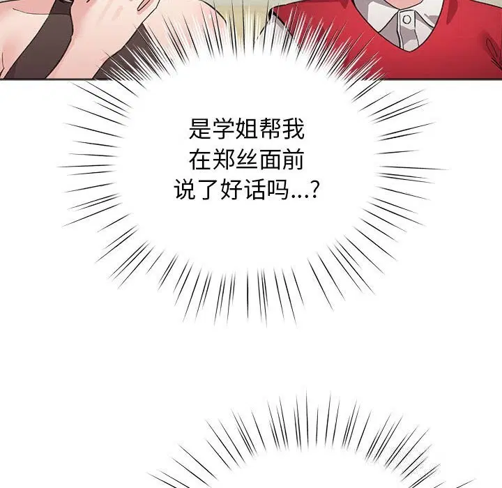 第56話