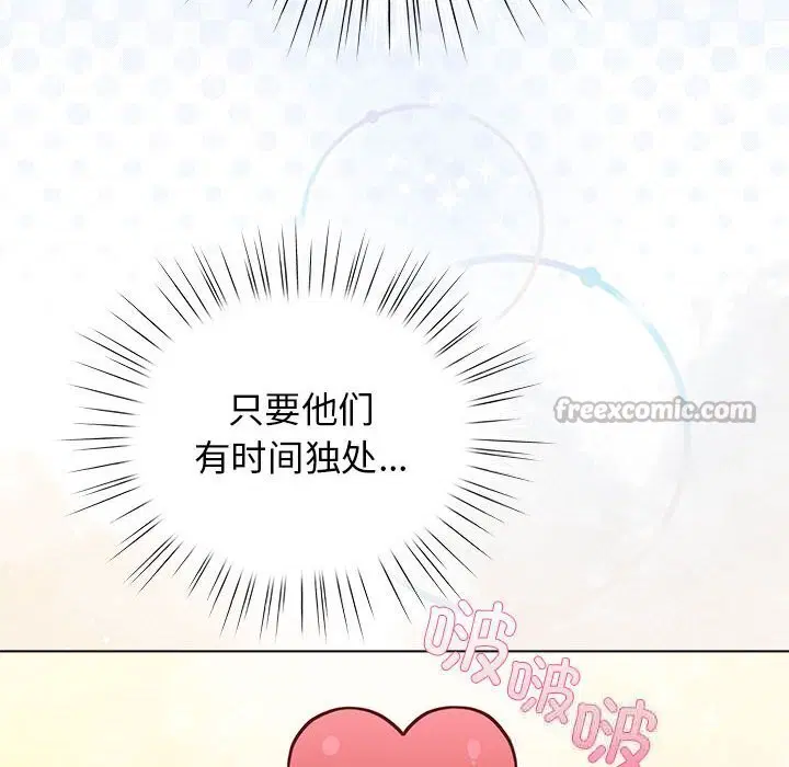第56話