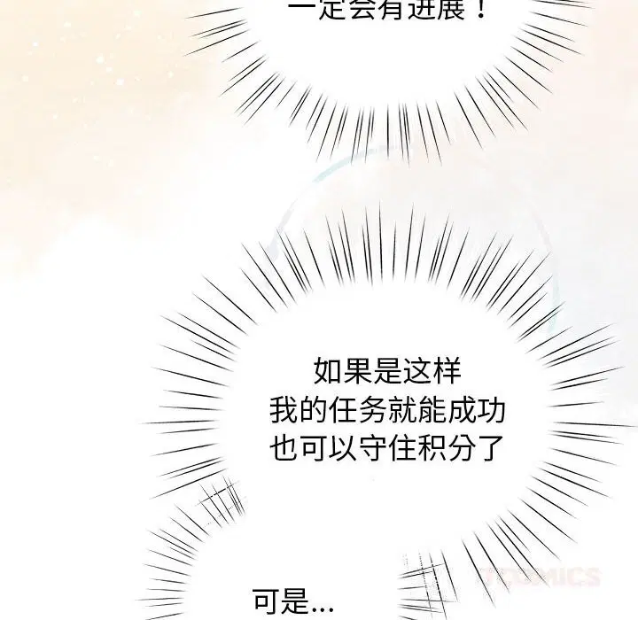 第56話