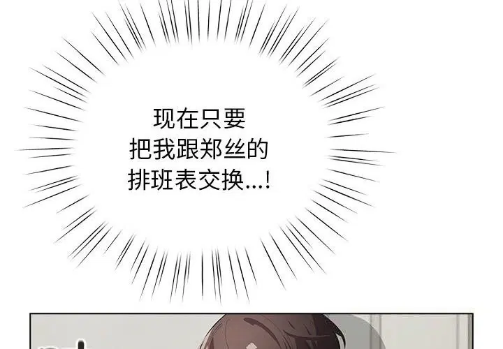 第56話
