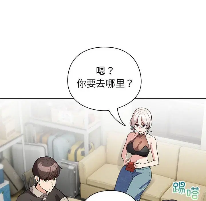 第56話