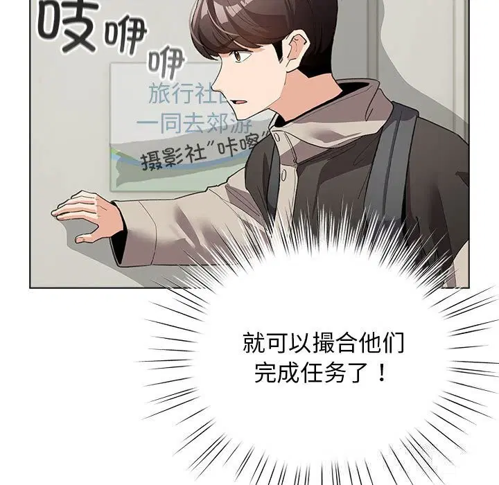 第56話