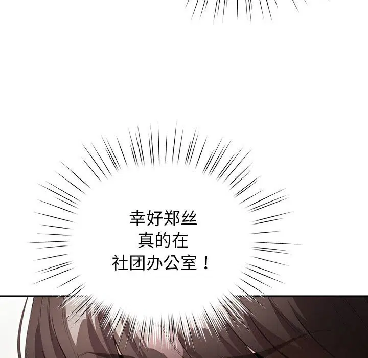 第56話