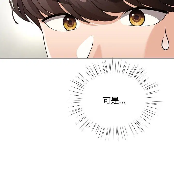 第56話