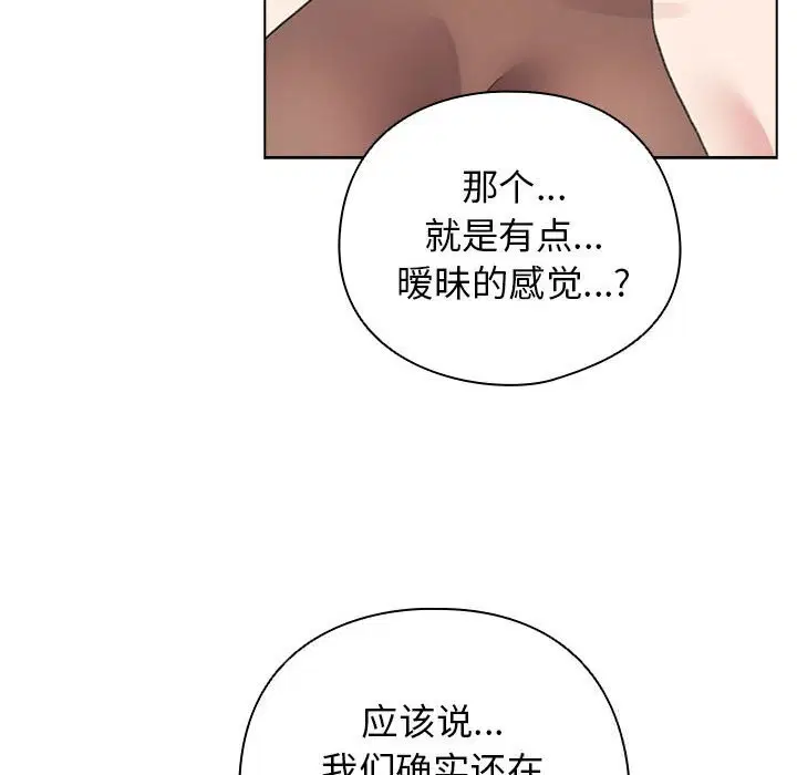 第56話