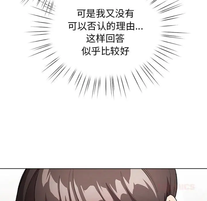 第56話