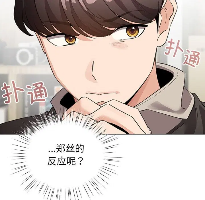 第56話