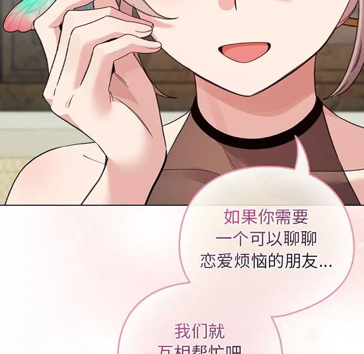 第56話