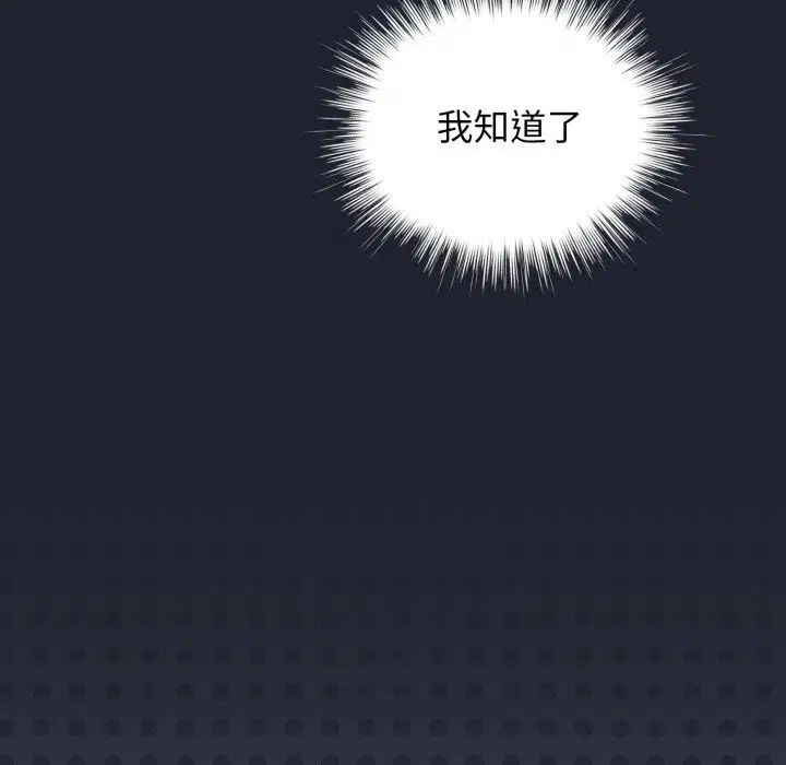 第57話