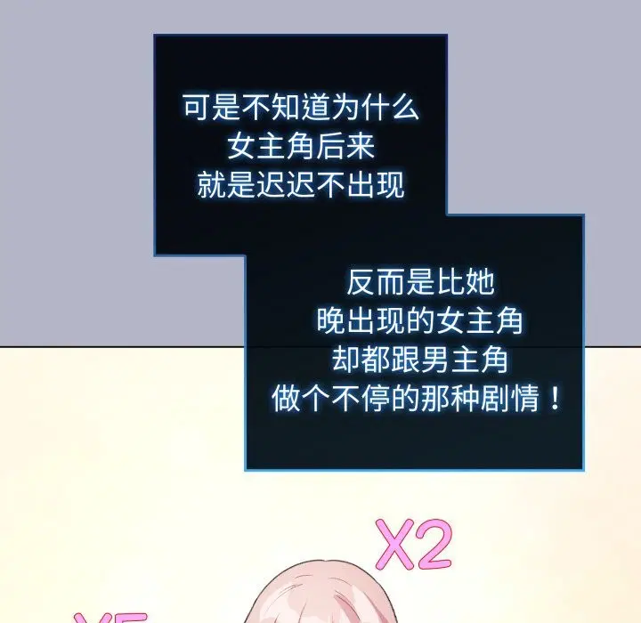 第57話