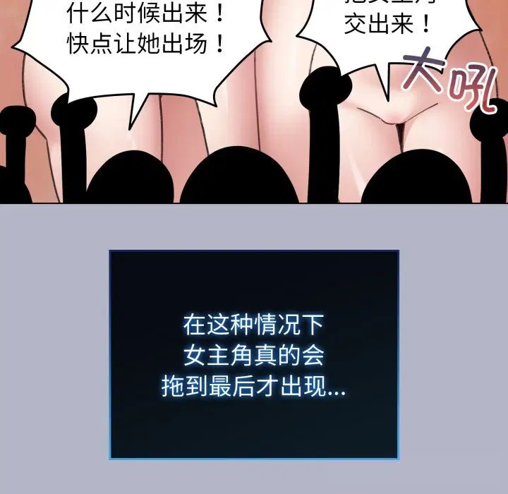 第57話