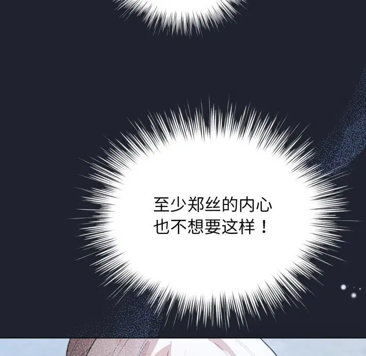 第57話