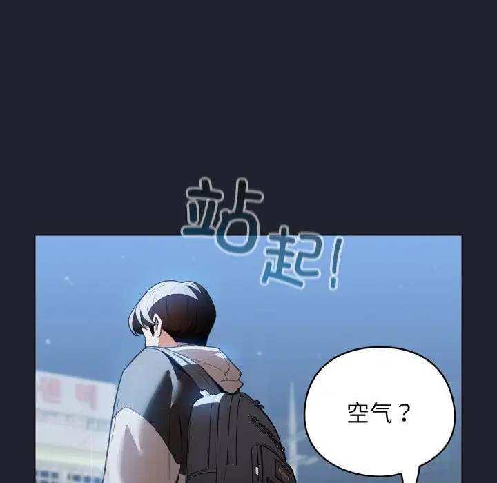 第57話