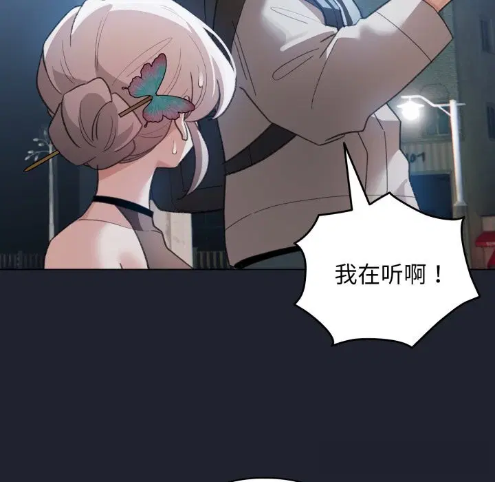 第57話