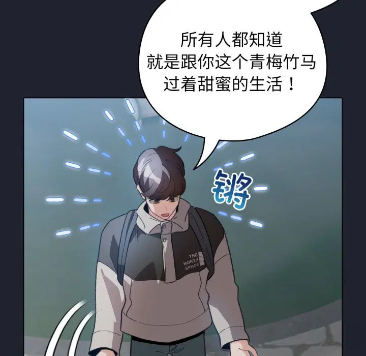 第57話