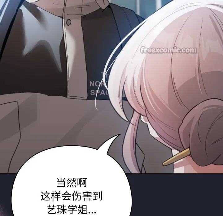 第57話