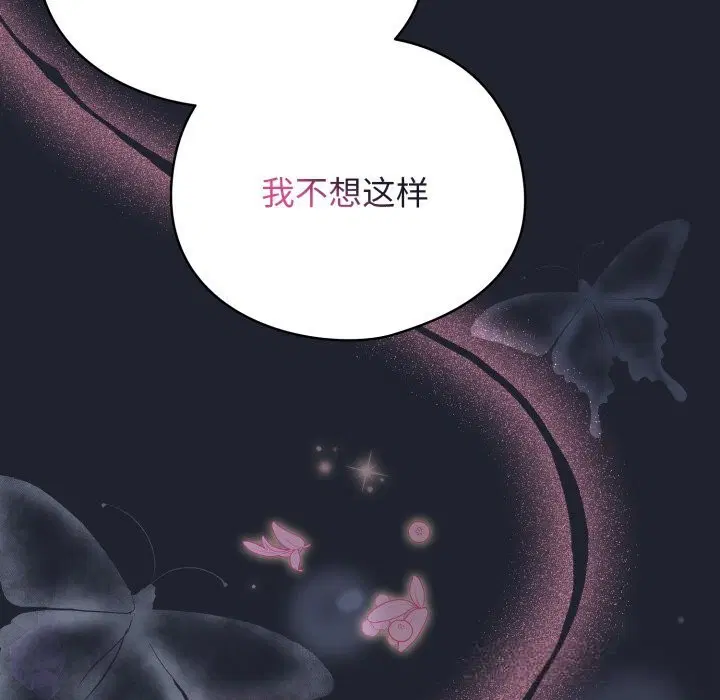 第57話