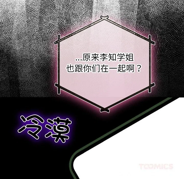 第57話