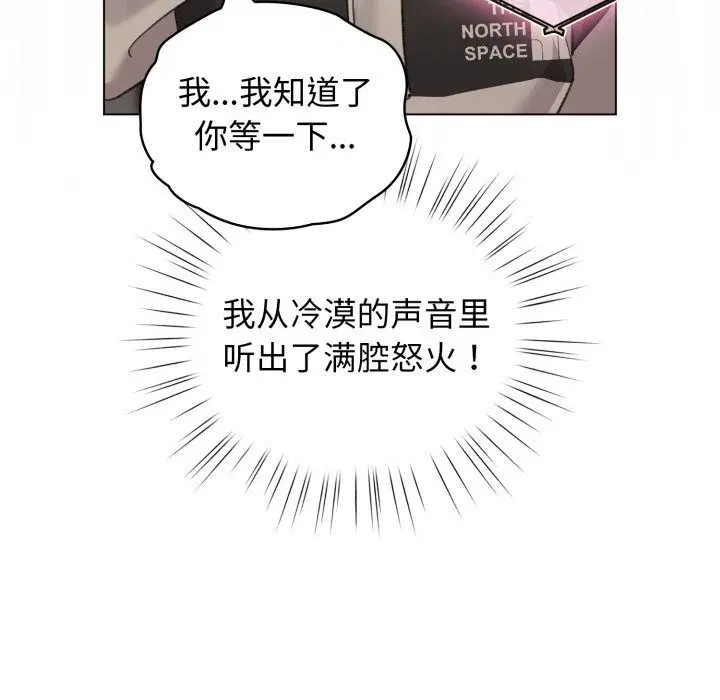 第57話