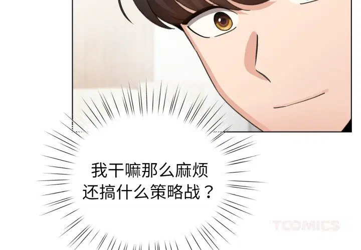 第57話