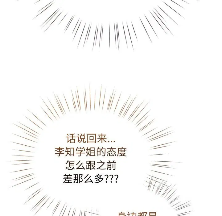 第57話
