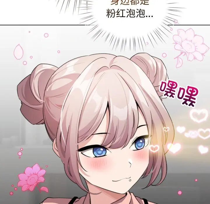 第57話