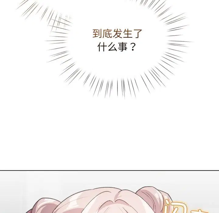 第57話