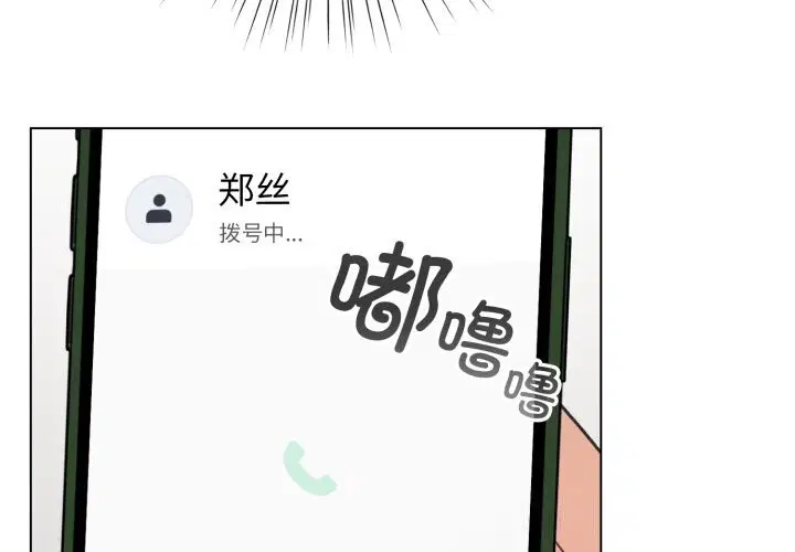第57話