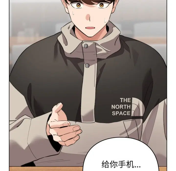 第57話