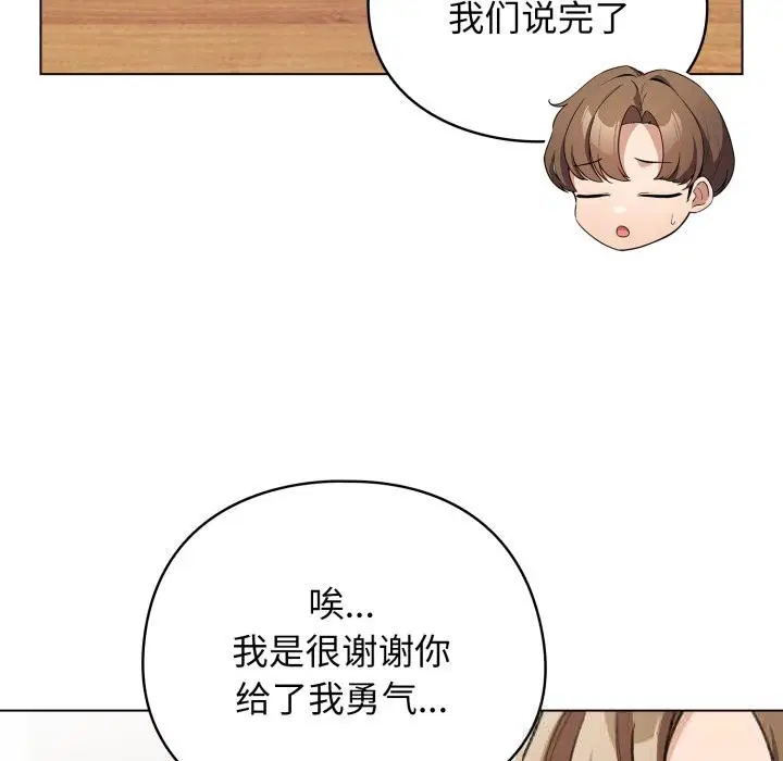 第57話