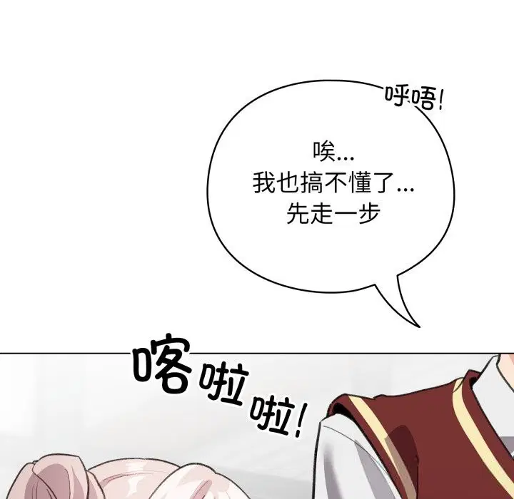 第57話