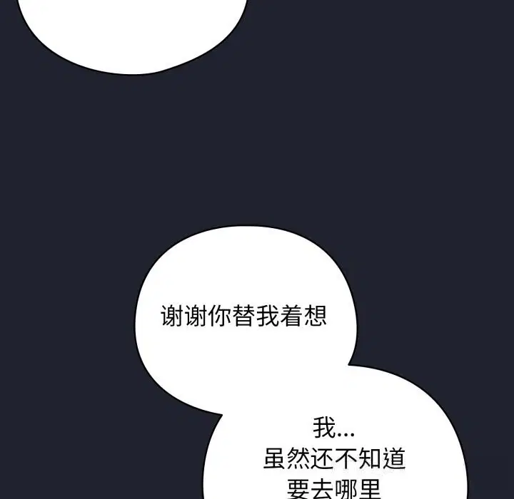 第57話