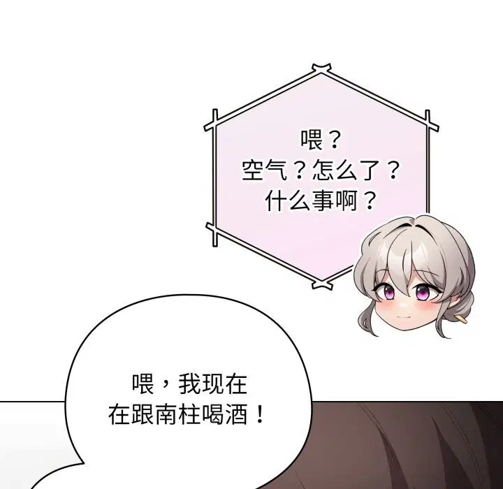 第57話