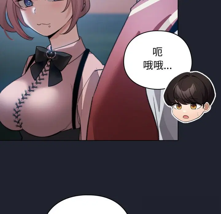 第57話