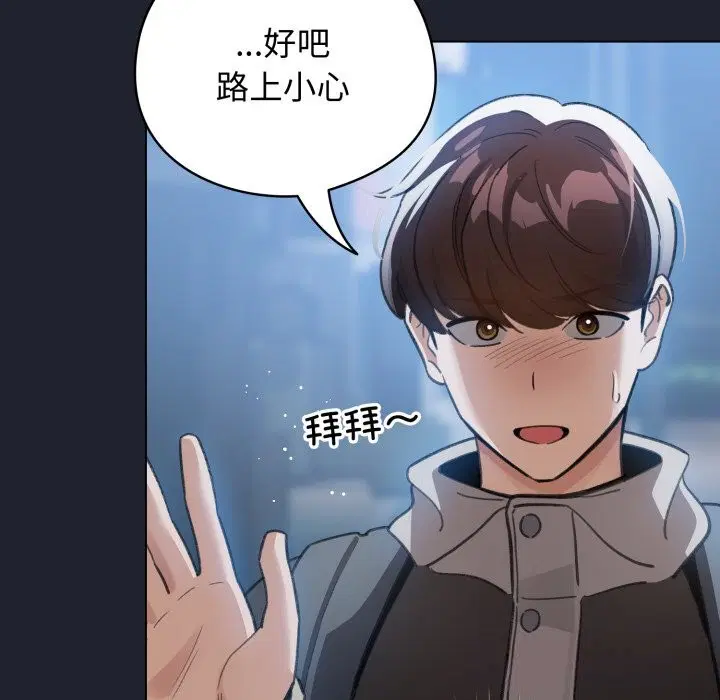 第57話