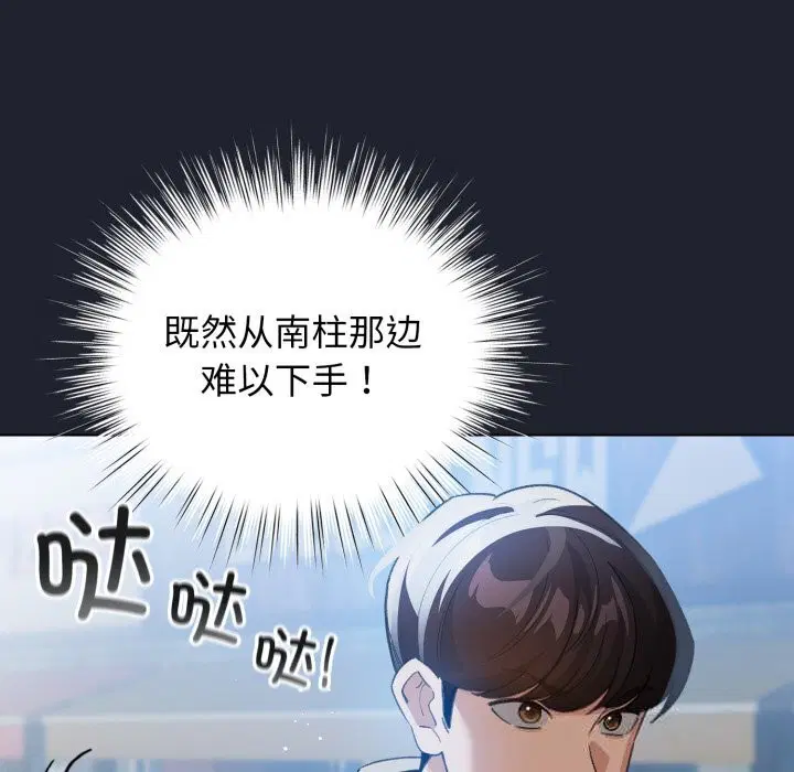 第57話