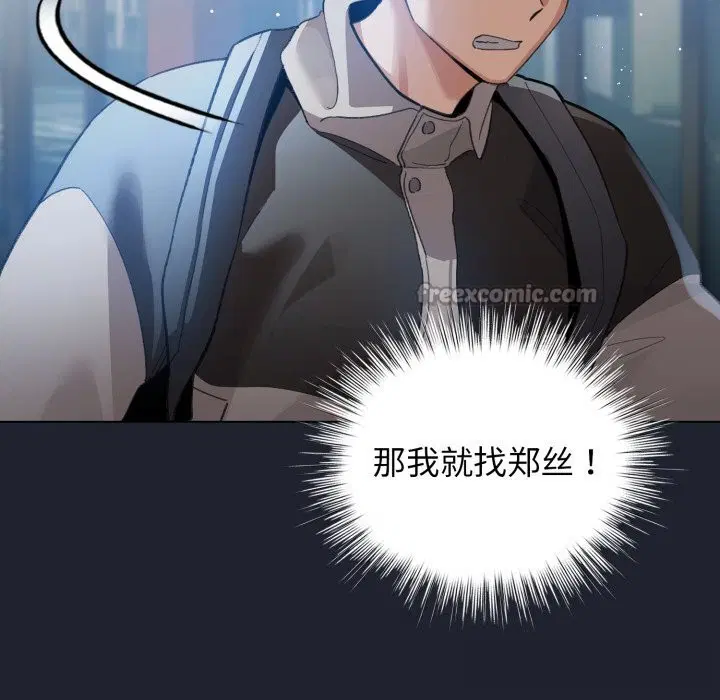 第57話
