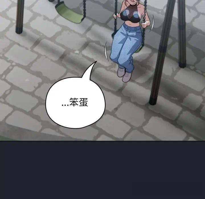 第57話