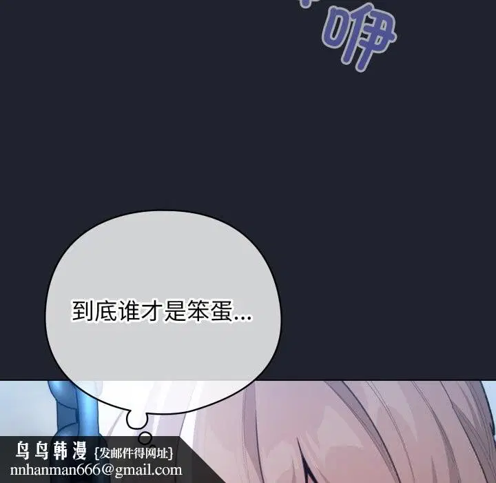 第57話