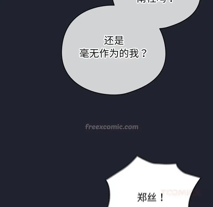 第57話