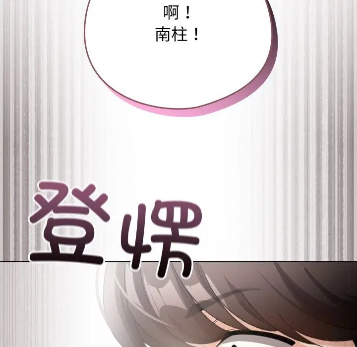 第57話