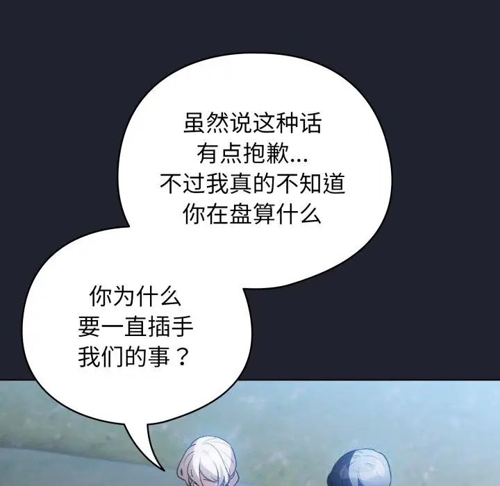 第57話