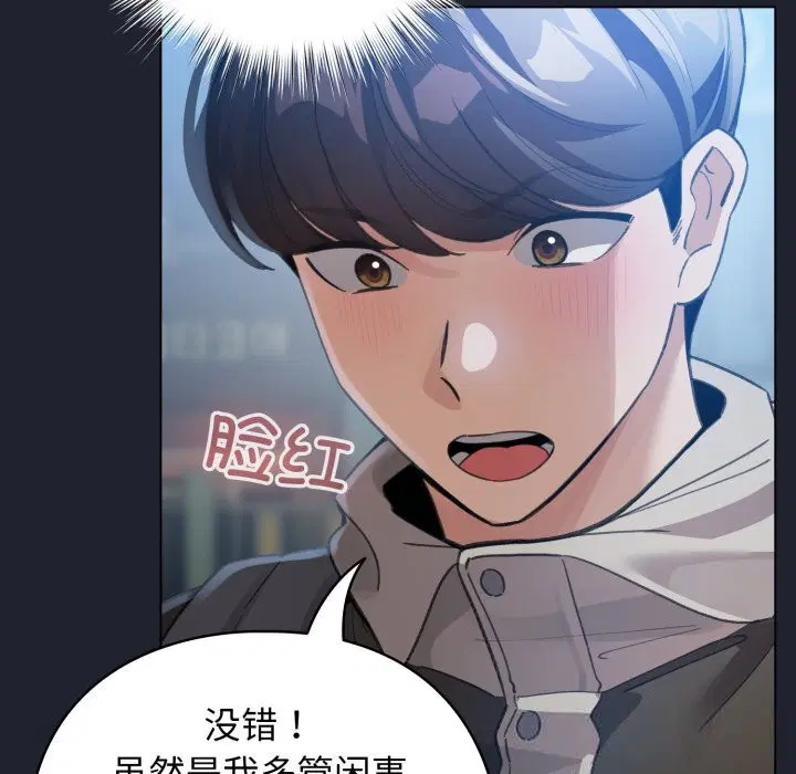 第57話
