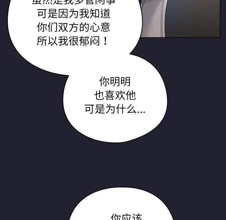 第57話