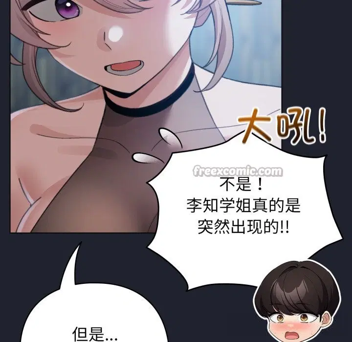 第57話