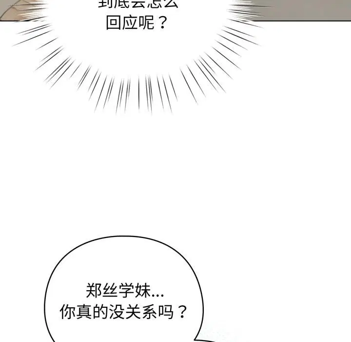 第58話