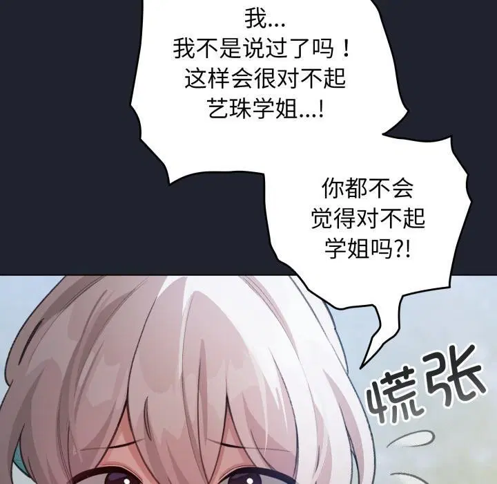 第59話